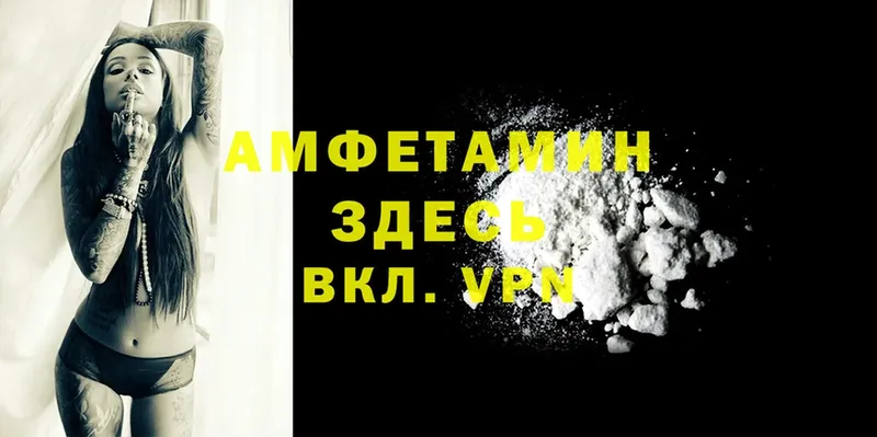 Amphetamine 98%  MEGA ONION  Зарайск  даркнет сайт 