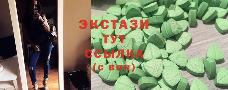 Ecstasy MDMA  Зарайск 