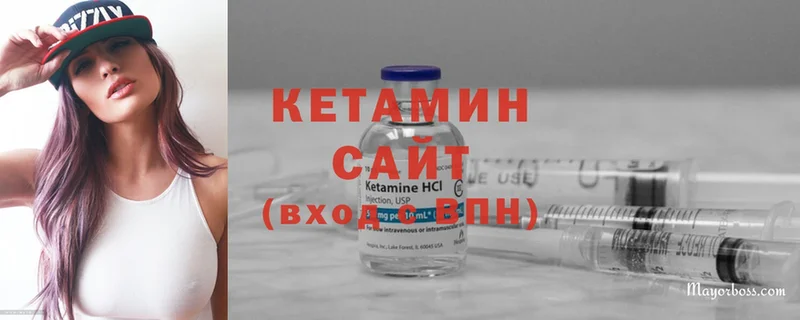 КЕТАМИН ketamine  Зарайск 