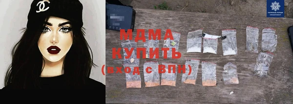 MDMA Дмитриев