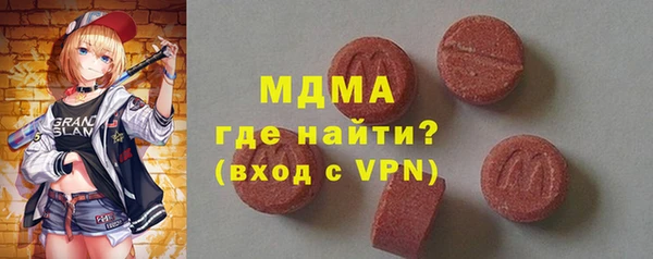 MDMA Дмитриев