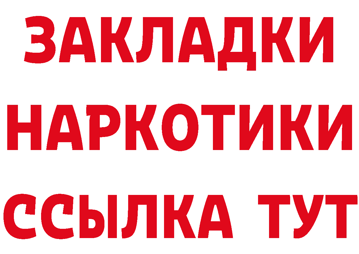 А ПВП VHQ зеркало площадка mega Зарайск